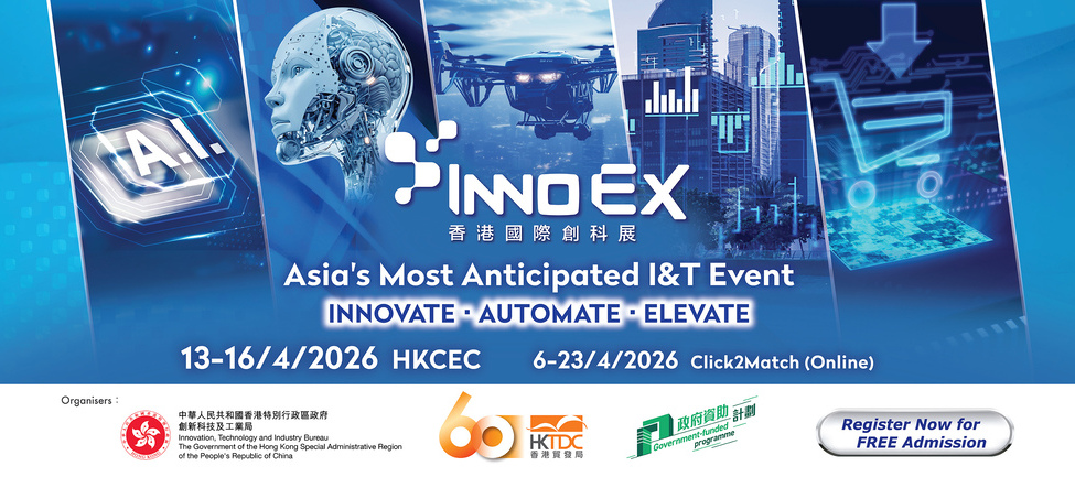 InnoEX 2026
